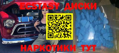 гидра Будённовск