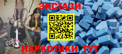 гидра Будённовск