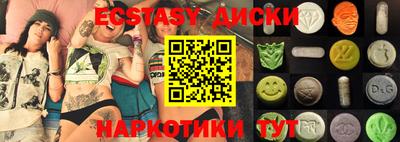 бутират Бугуруслан