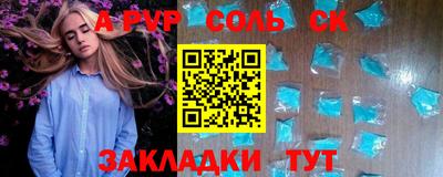 первитин Балаково