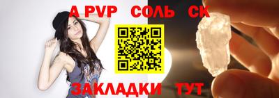 первитин Балаково