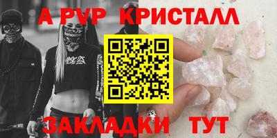 бутират Бугуруслан