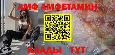 гидра Будённовск