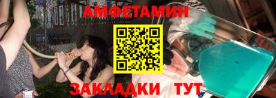 бутират Бугуруслан
