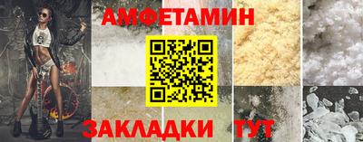 бутик Бузулук