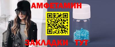 гидра Будённовск