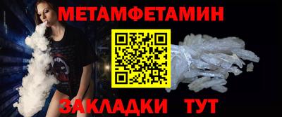 бутират Бугуруслан