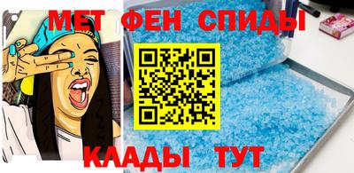 герыч Балашиха