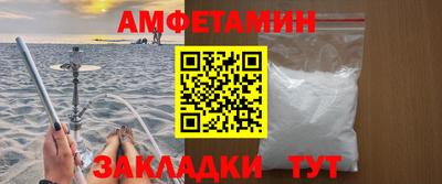 первитин Балаково