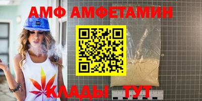 бутик Бузулук