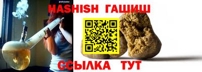 бутират Бугуруслан