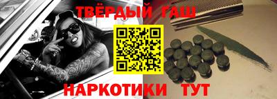 герыч Балашиха