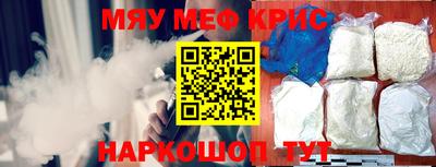 бутират Бугуруслан