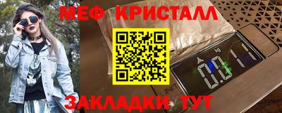 герыч Балашиха