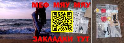 первитин Балаково