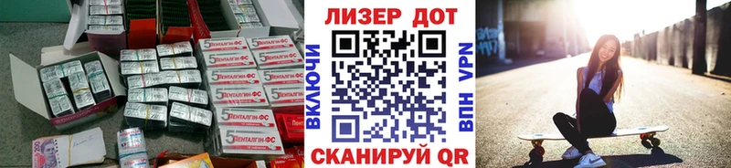 Лсд 25 экстази ecstasy  Кумертау 