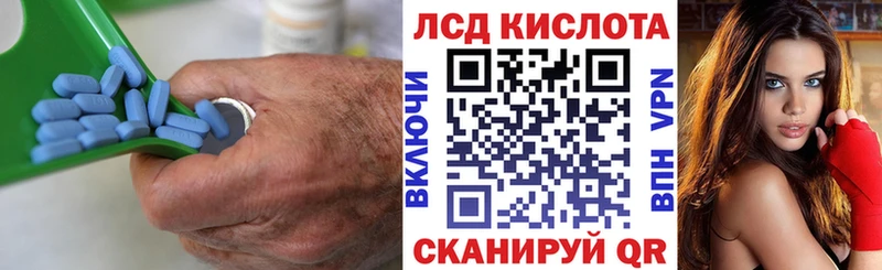 ЛСД экстази ecstasy Кумертау
