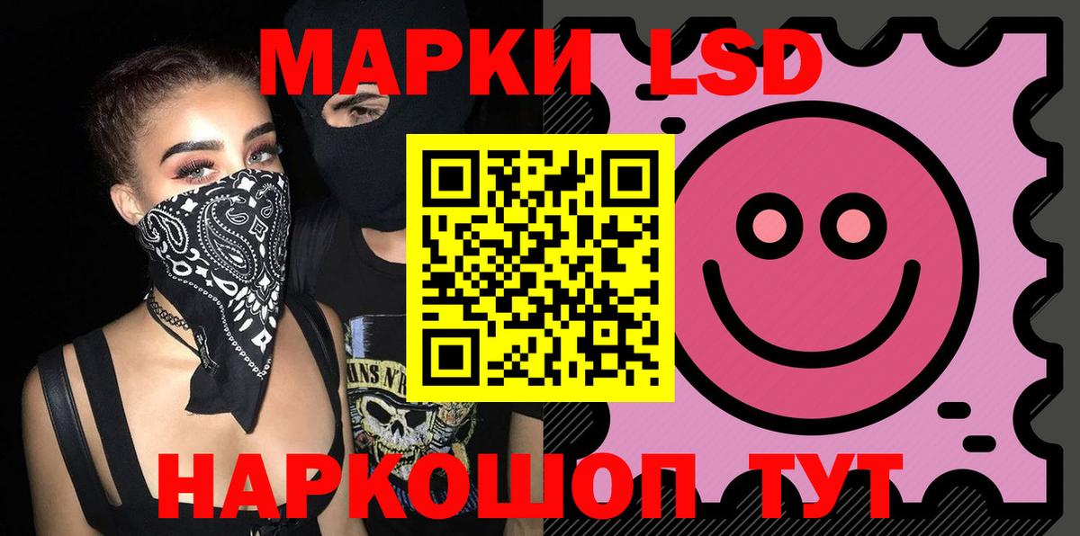 Лсд 25 экстази ecstasy  ЛСД экстази ecstasy  Кумертау 