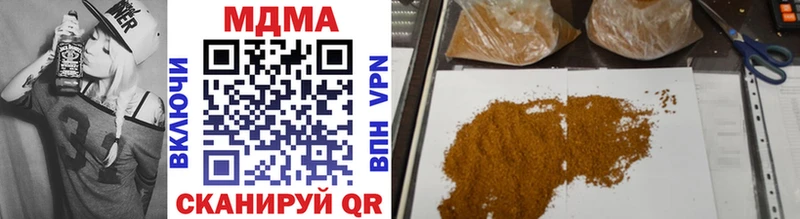 мега ТОР  Кумертау  МДМА кристаллы 