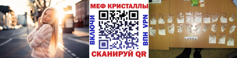 Мефедрон мука  omg как войти  Кумертау  закладка 