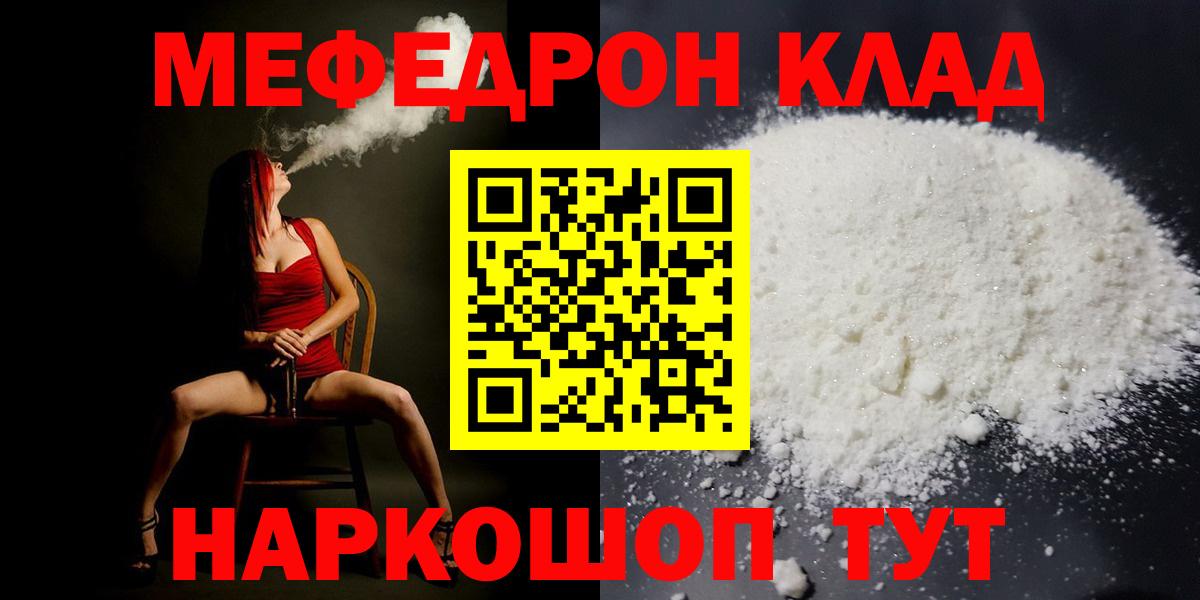 МЕФ мука Кумертау