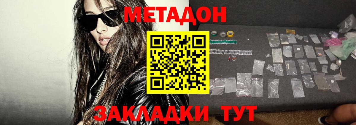 МЕФ Кумертау