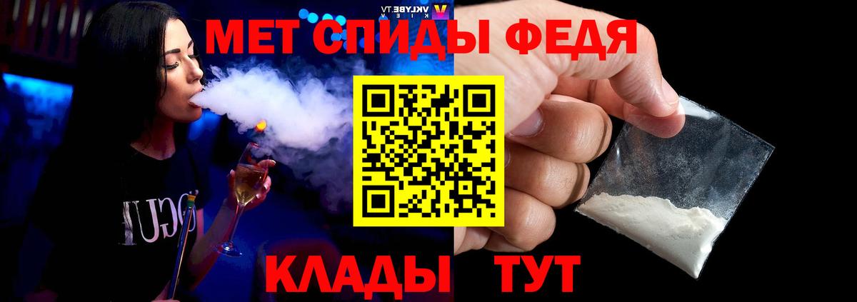 Первитин мет  Кумертау 