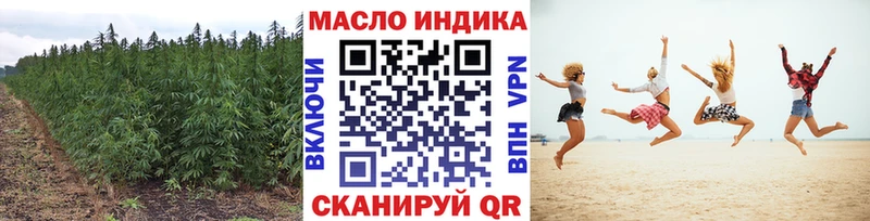 Дистиллят ТГК THC oil  где найти   Кумертау 