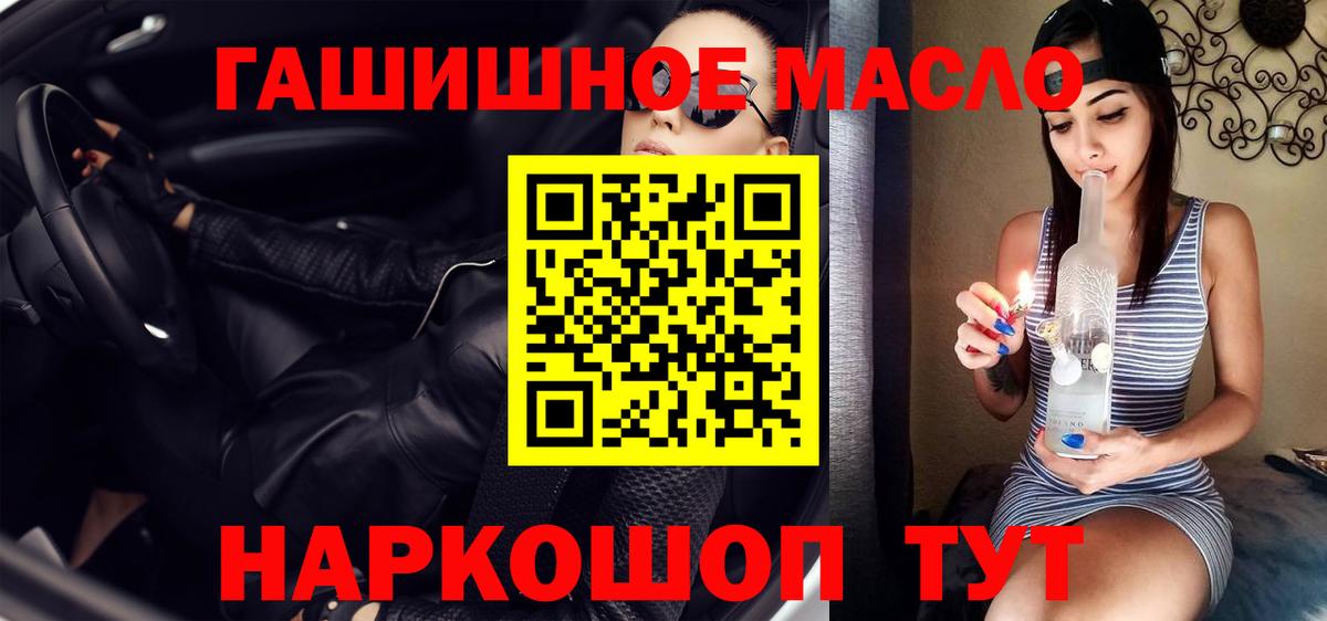 Кумертау  ТГК жижа  Вход с VPN 