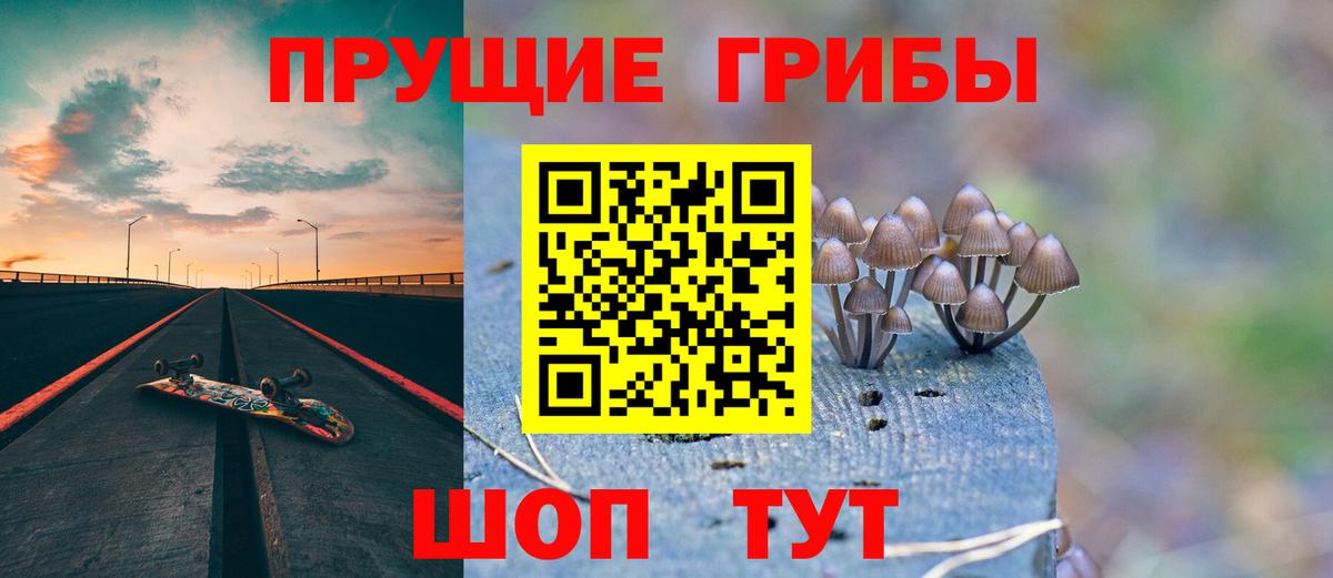 Галлюциногенные грибы MAGIC MUSHROOMS Кумертау