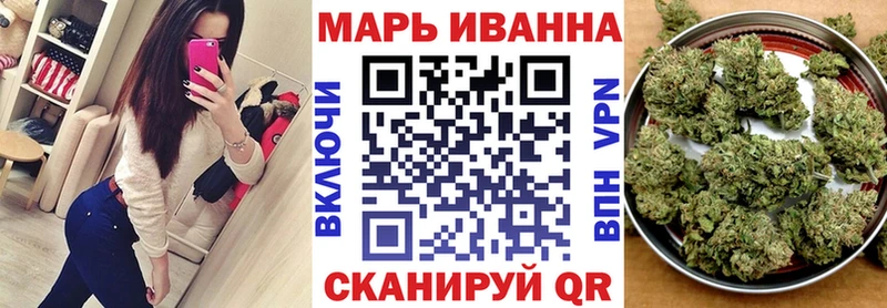 блэк спрут маркетплейс Кумертау Бошки марихуана Ganja