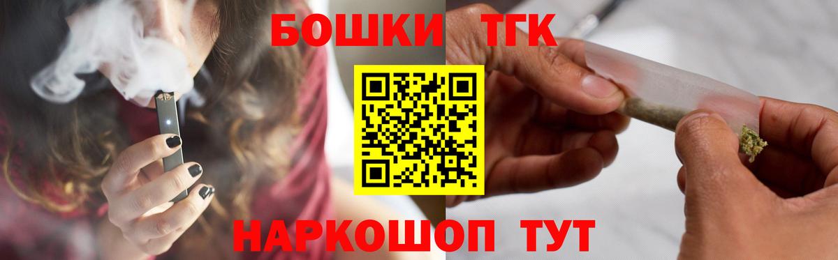 Конопля марихуана Кумертау