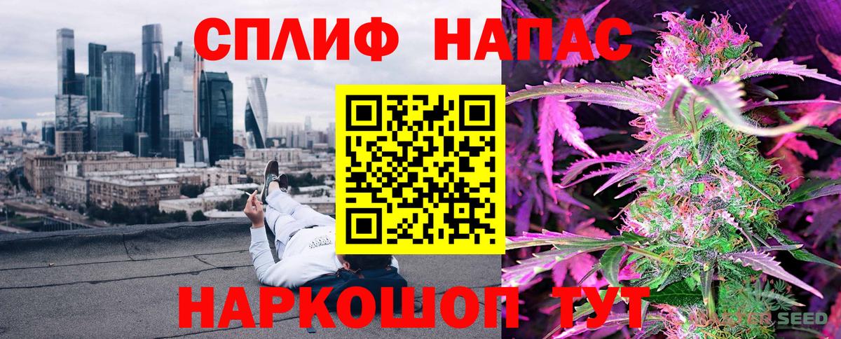 Бошки Шишки тримм Кумертау